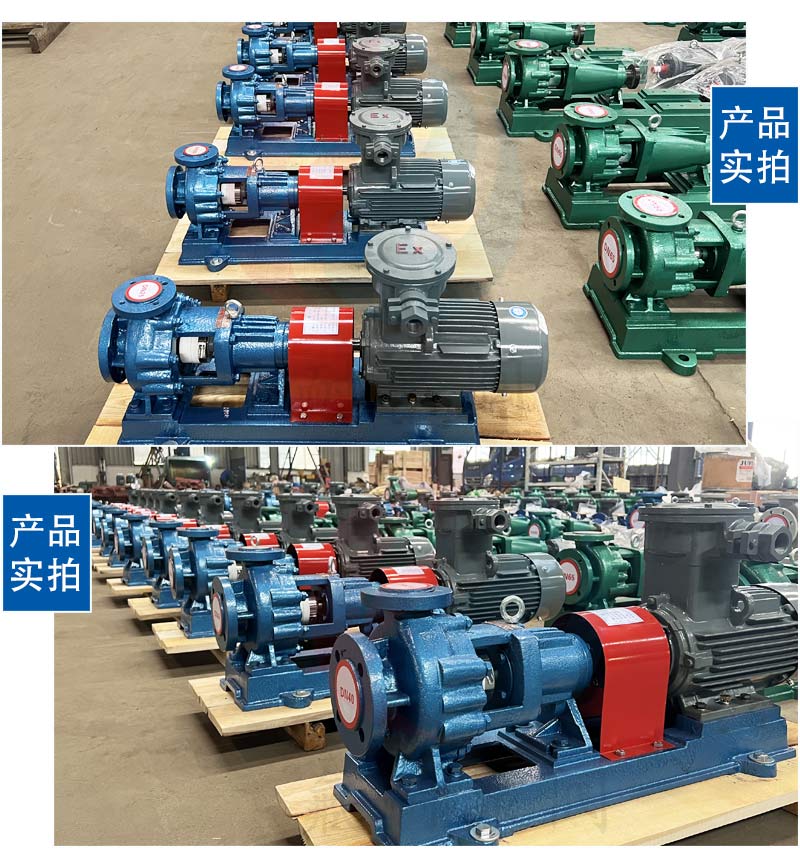 IHF 型氟塑料離心泵(圖13) 8.jpg