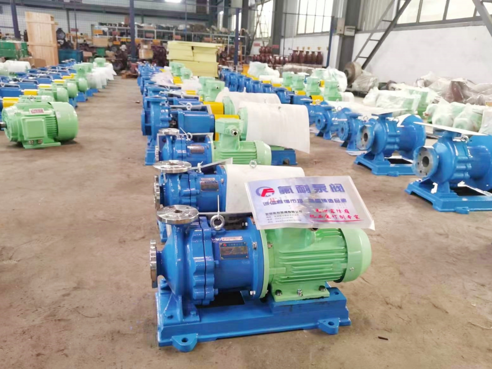 化工泵選型指南(圖1) 微信圖片_20231227150253_副本.jpg